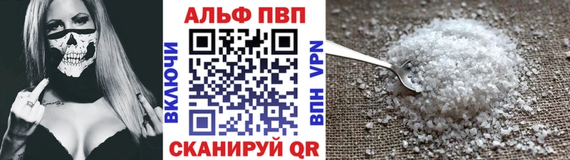 Все наркотики Инсар АМФ Конопля Псилоцибиновые грибы Гашиш Codein Меф мяу мяу