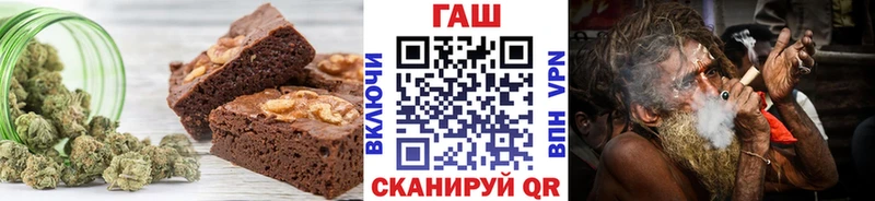 Cannafood конопля Инсар