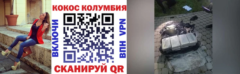 КОКАИН Перу  купить  сайты  Инсар 