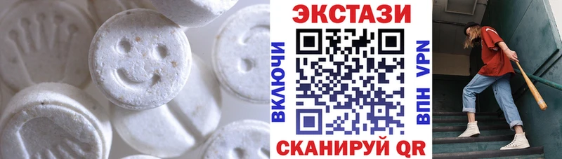 ОМГ ОМГ ссылки  Инсар  Экстази Дубай 