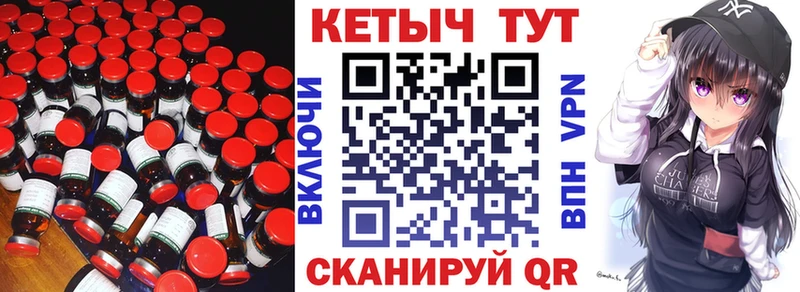 даркнет сайт  Инсар  КЕТАМИН VHQ 