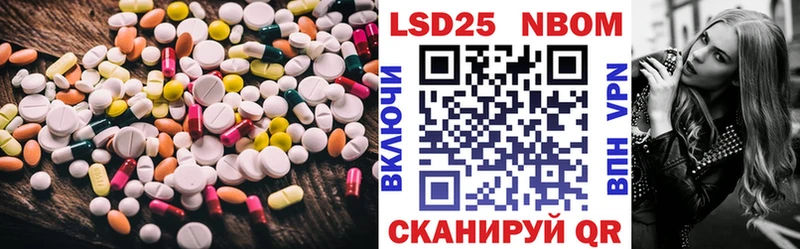 ЛСД экстази кислота  кракен онион  Инсар  купить наркотики сайты 