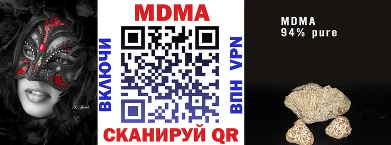 где найти наркотики  Инсар  МДМА молли 