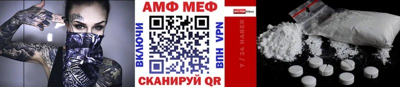 МЕТАМФЕТАМИН кристалл  Инсар 